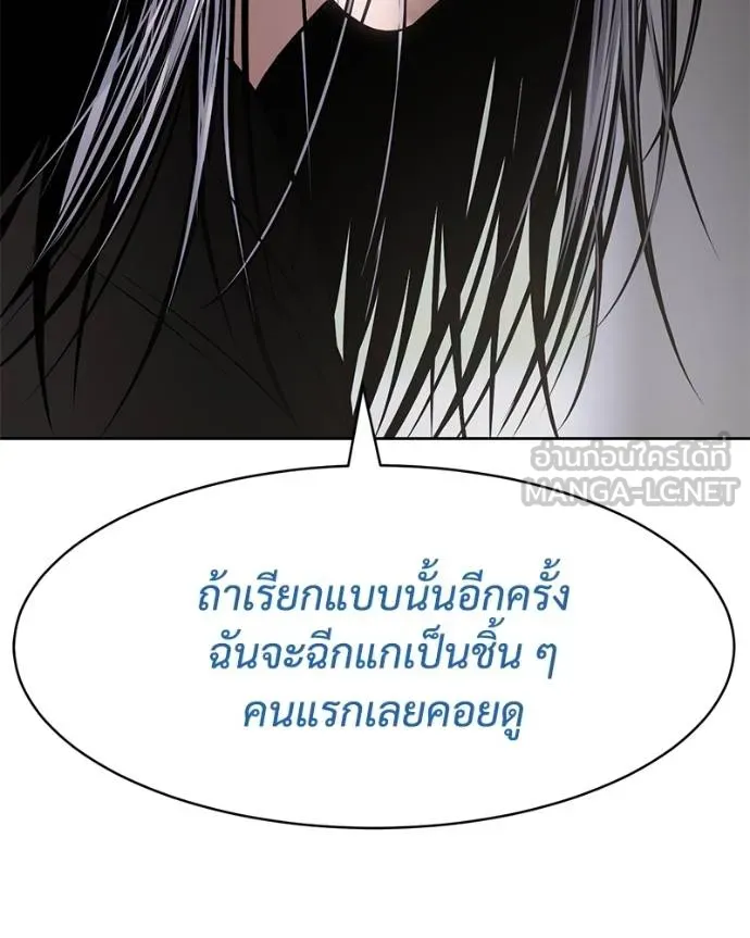 หน้า 81 จาก 241
