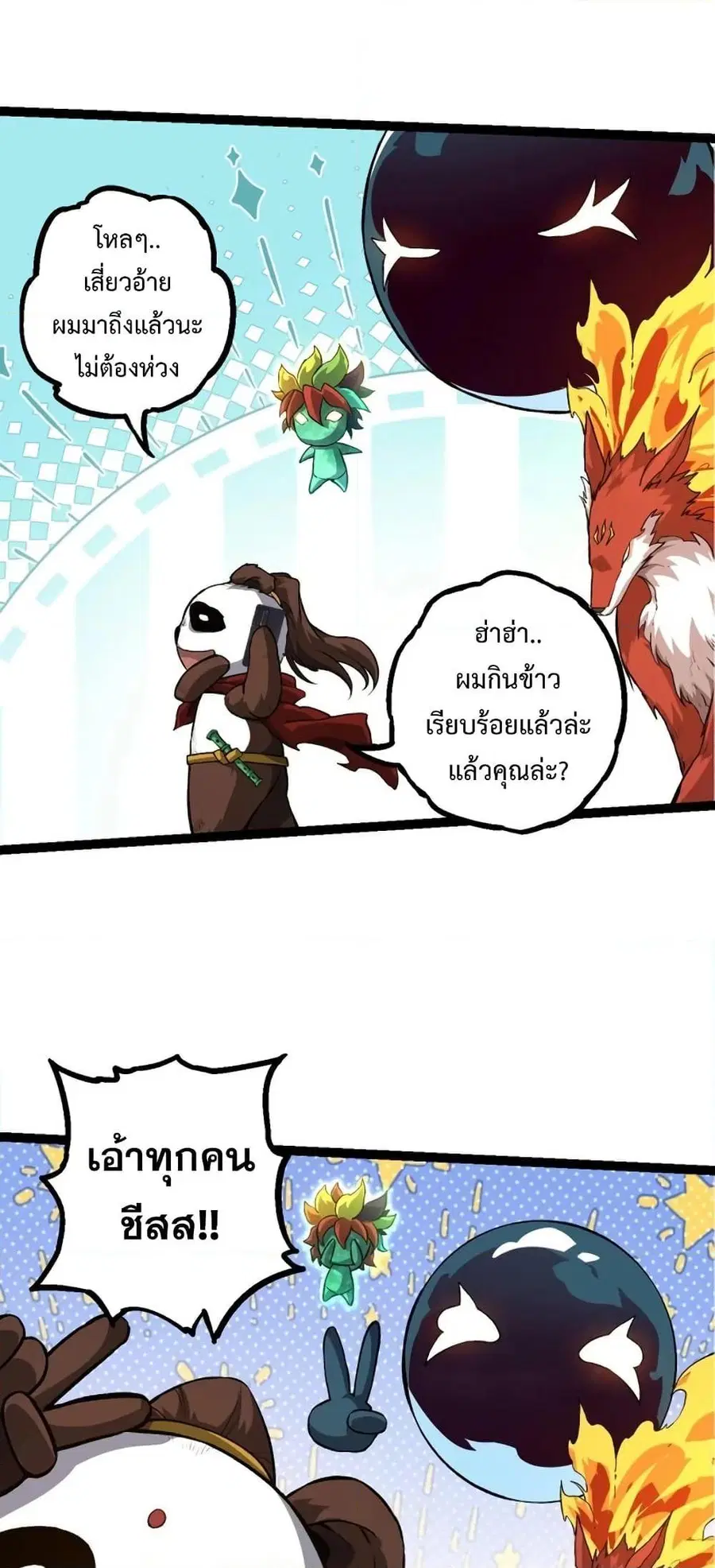 หน้า 12 จาก 52