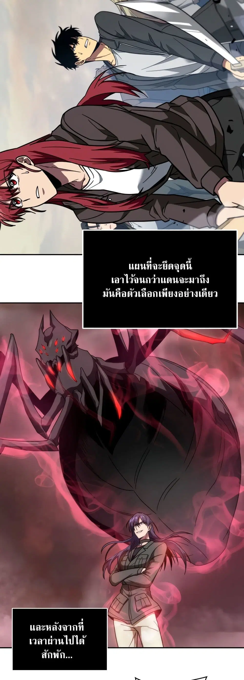 หน้า 37 จาก 40