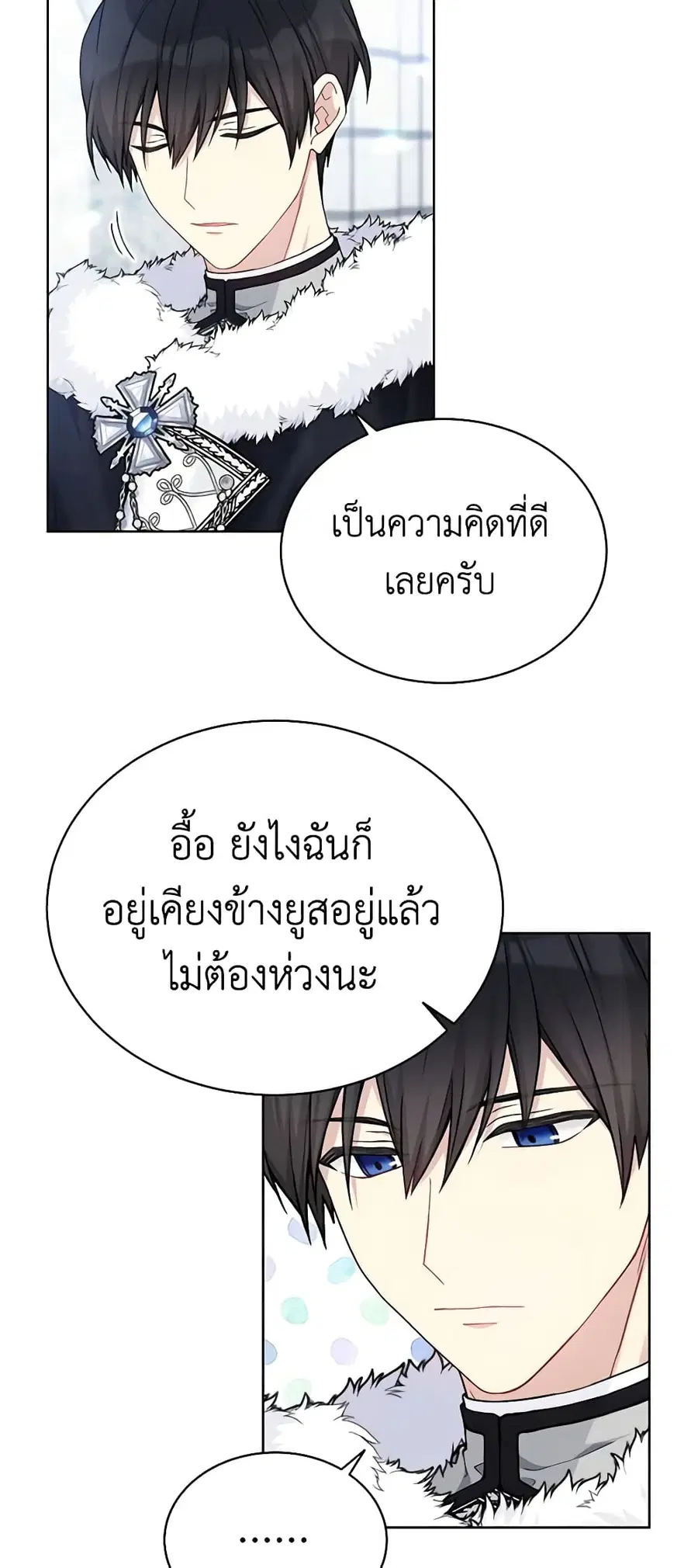 หน้า 33 จาก 49