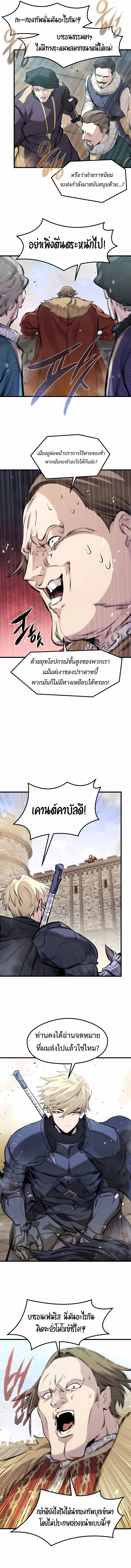 หน้า 2 จาก 16