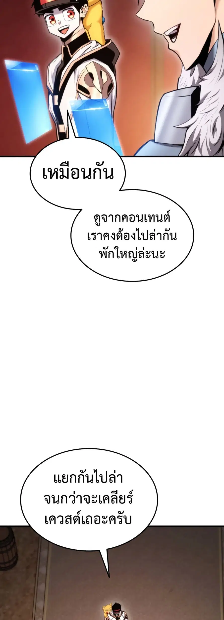 หน้า 23 จาก 77