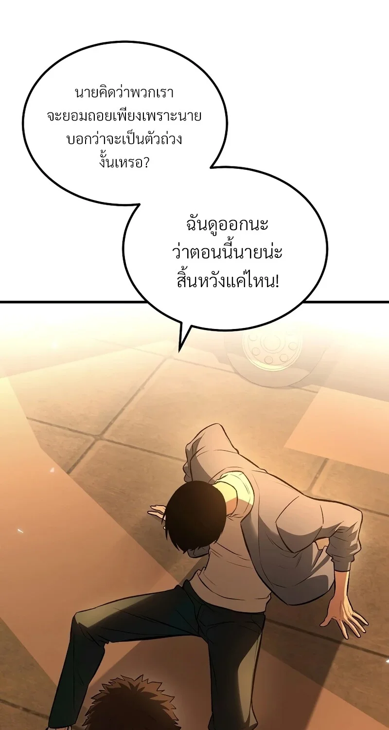หน้า 63 จาก 116