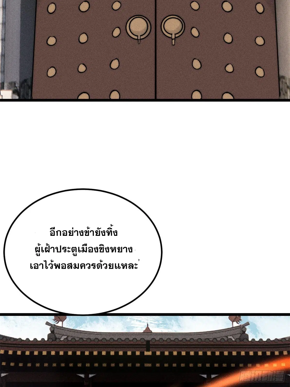 หน้า 12 จาก 78