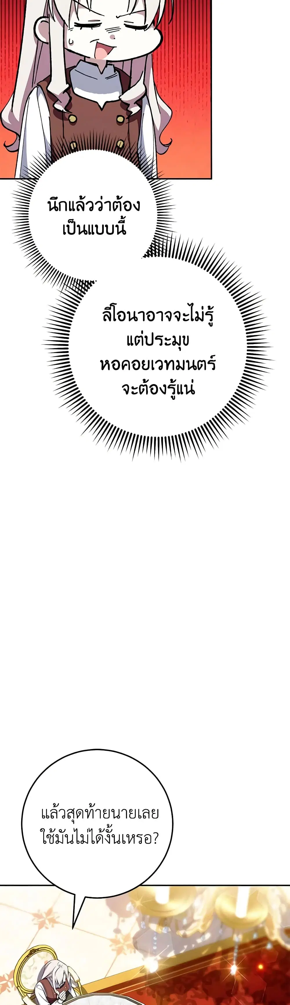 หน้า 23 จาก 49