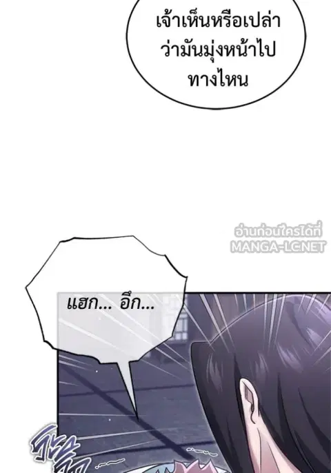หน้า 31 จาก 58