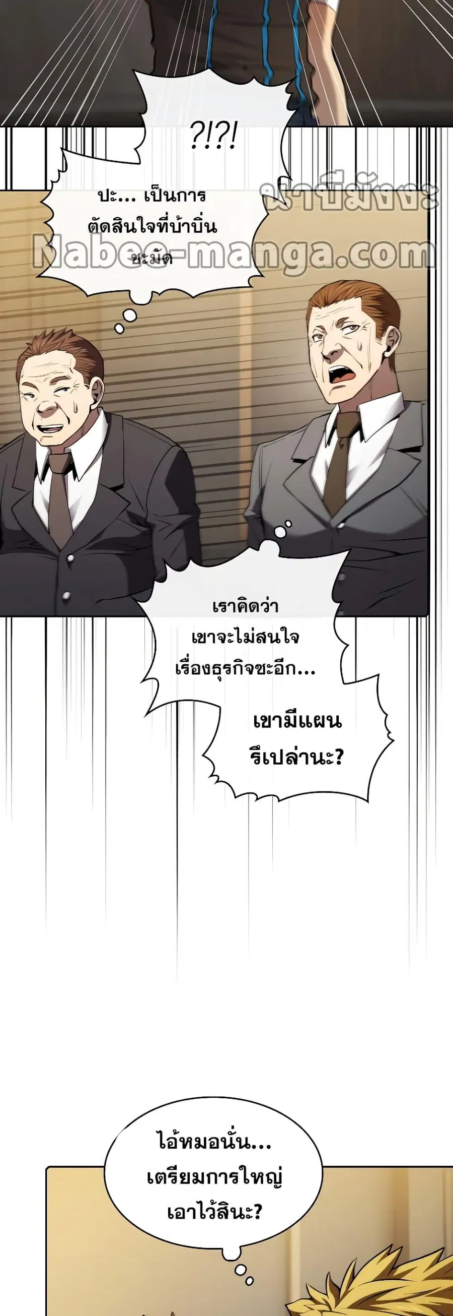 หน้า 48 จาก 51