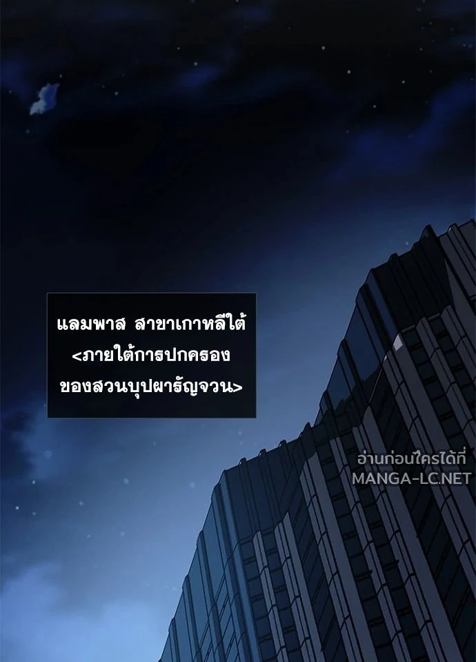 หน้า 2 จาก 199