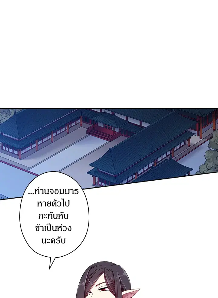 หน้า 19 จาก 77