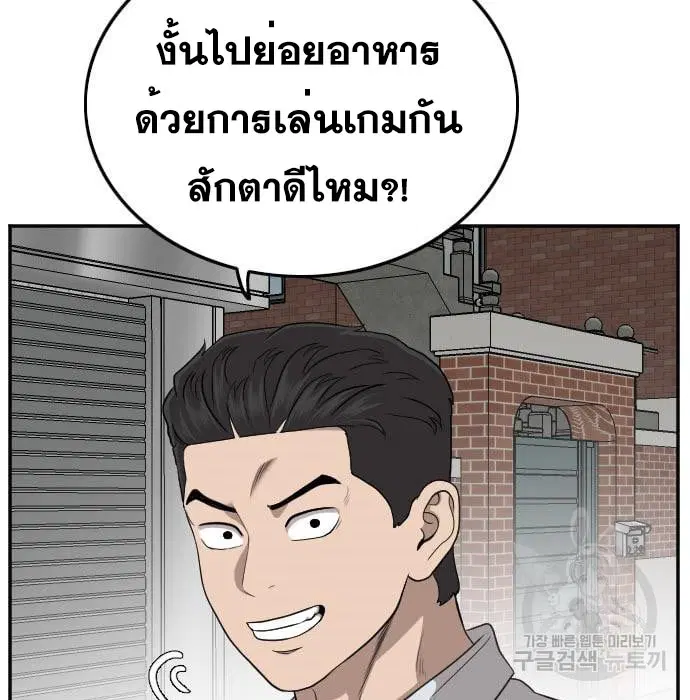 หน้า 131 จาก 179