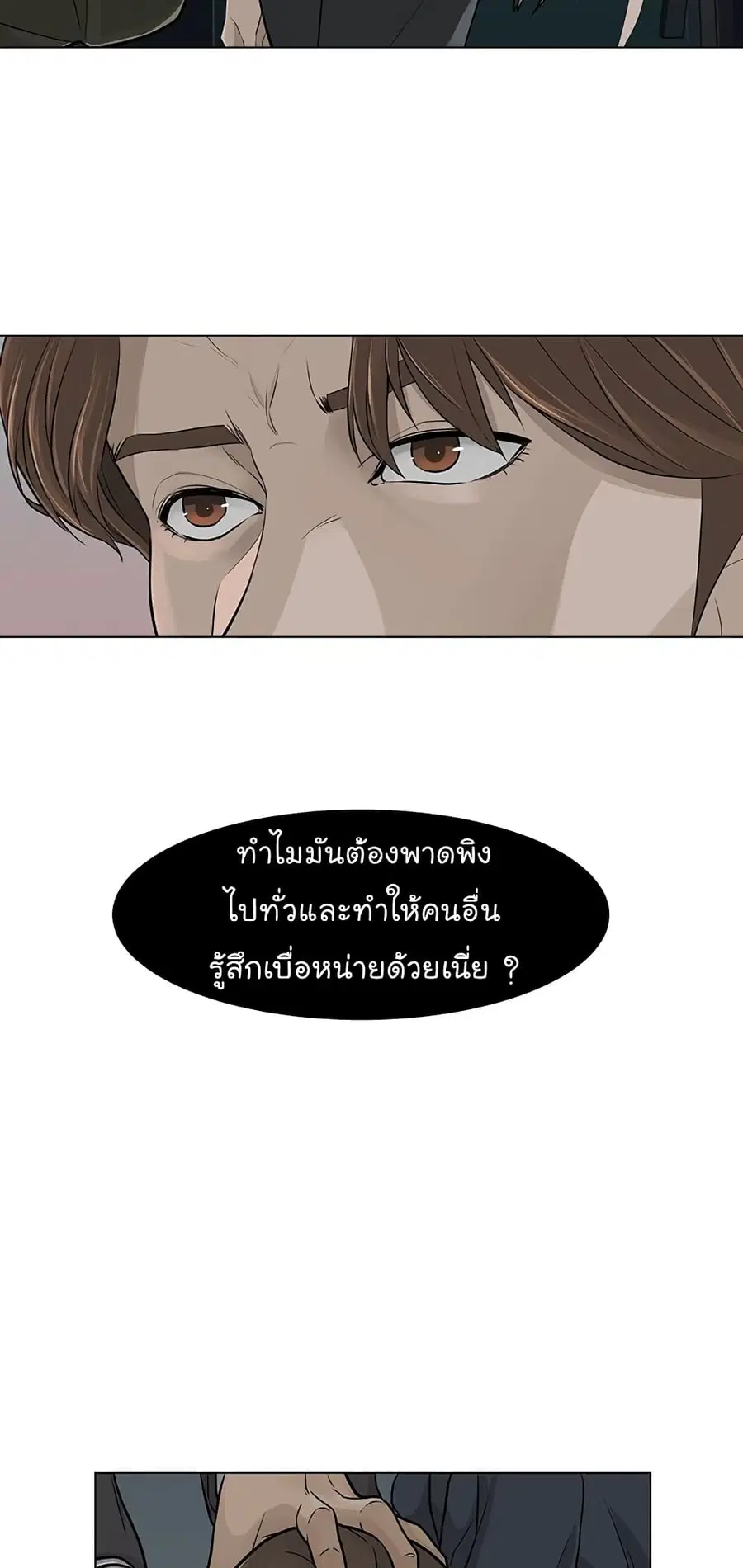 หน้า 59 จาก 64