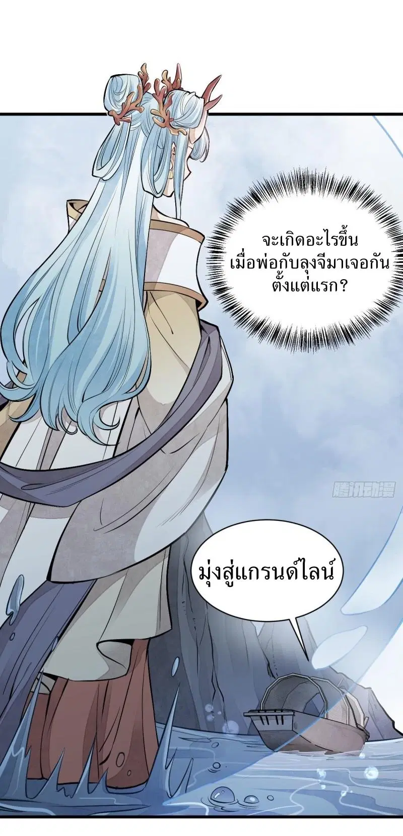 หน้า 16 จาก 46