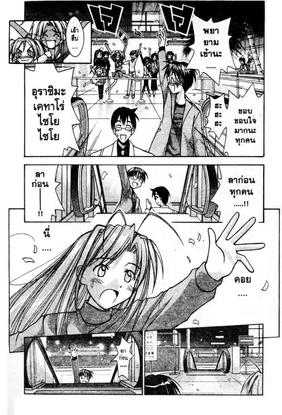 หน้า 8 จาก 23