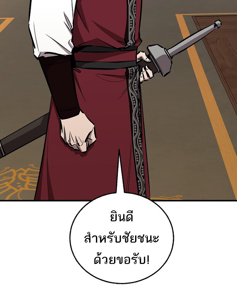 หน้า 32 จาก 66