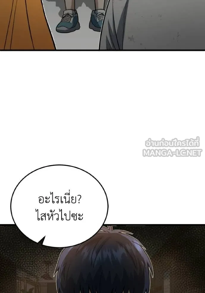 หน้า 106 จาก 134