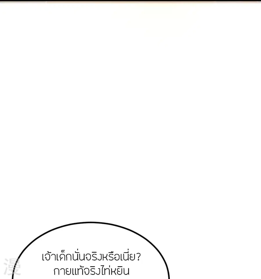หน้า 48 จาก 90