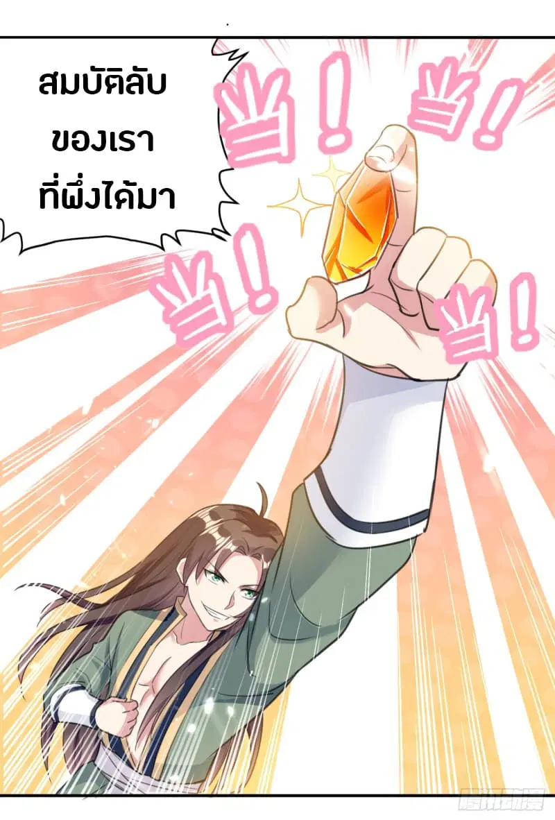 หน้า 15 จาก 43