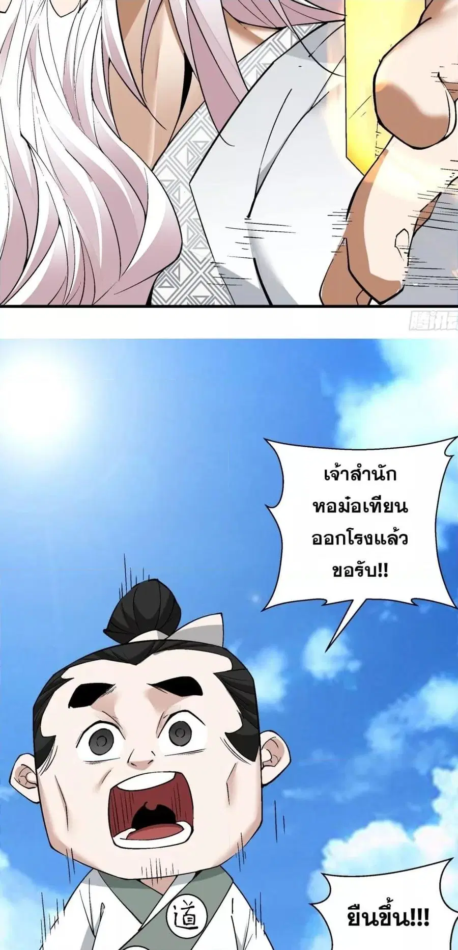 หน้า 23 จาก 42
