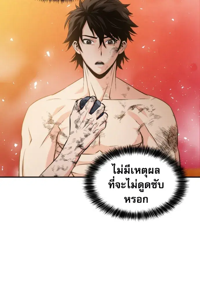 หน้า 146 จาก 149