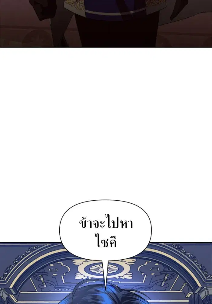 หน้า 133 จาก 137