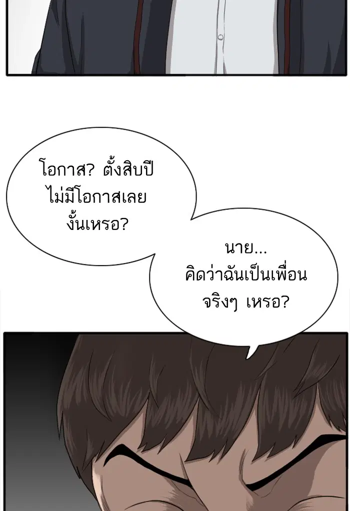 หน้า 32 จาก 143
