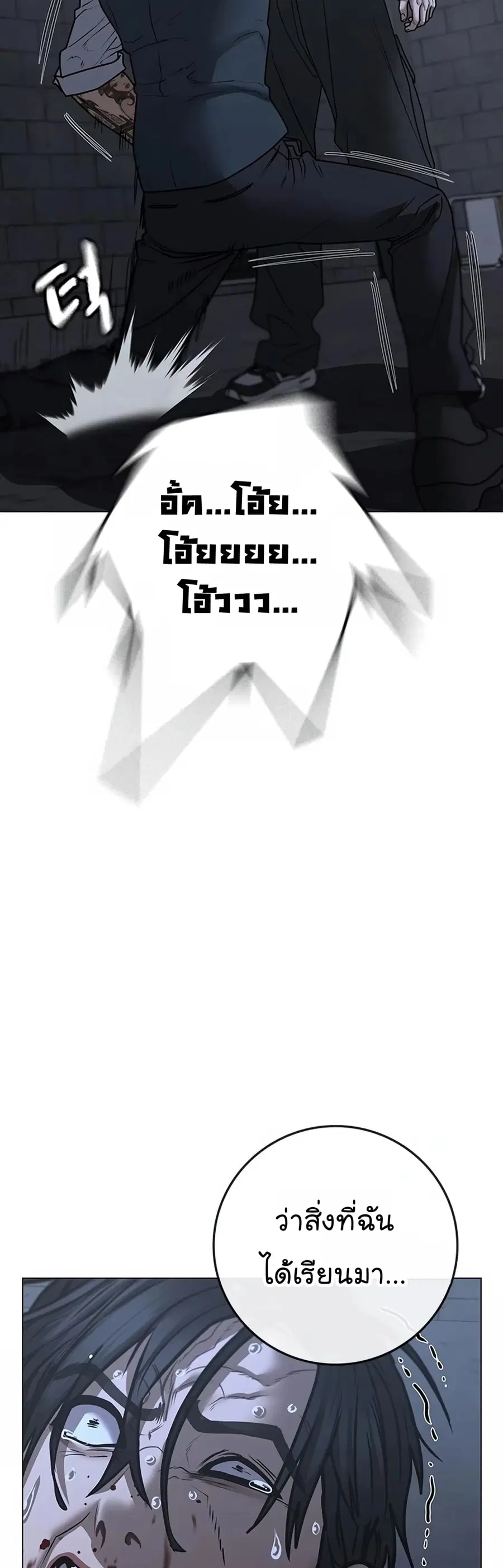 หน้า 58 จาก 90