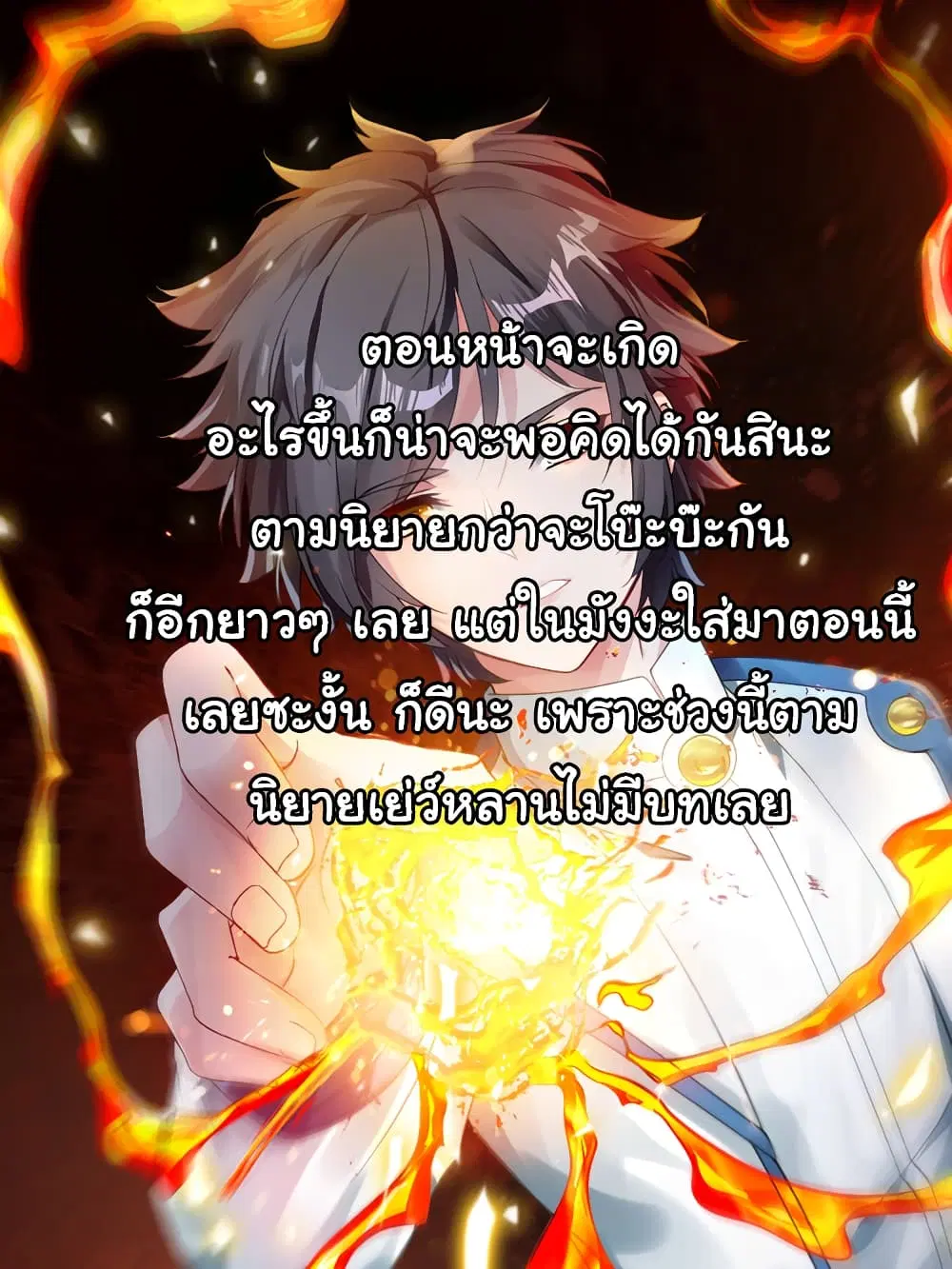 หน้า 31 จาก 32