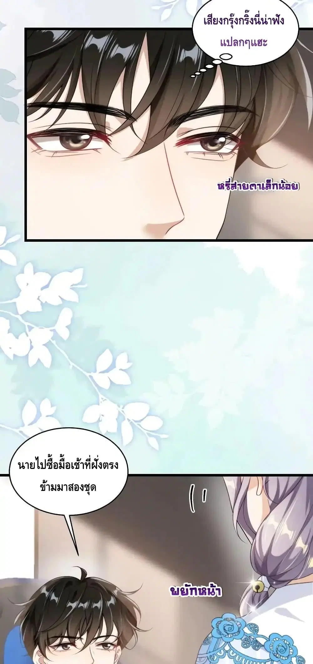 หน้า 30 จาก 32