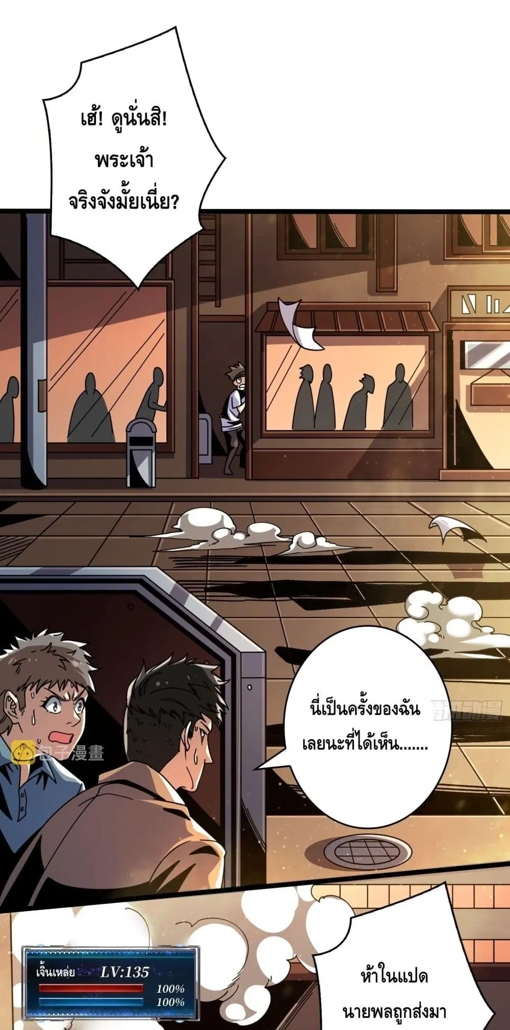 หน้า 2 จาก 42