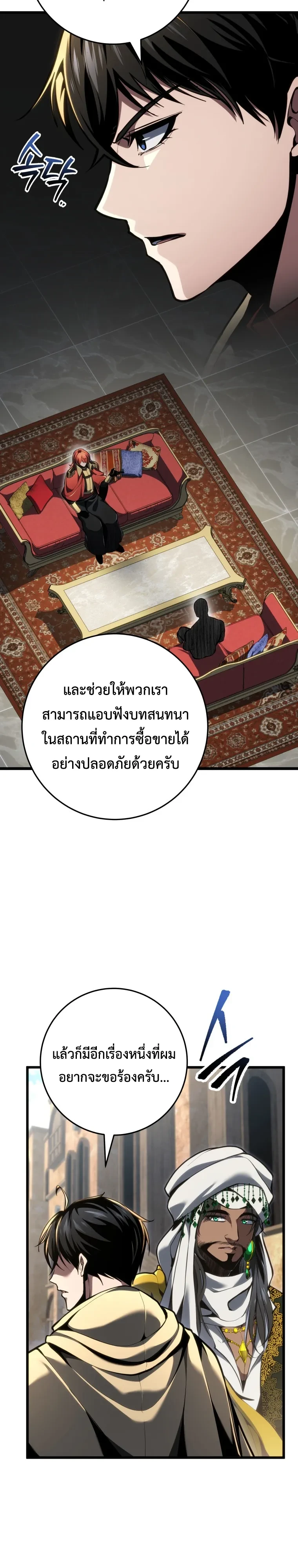 หน้า 11 จาก 31