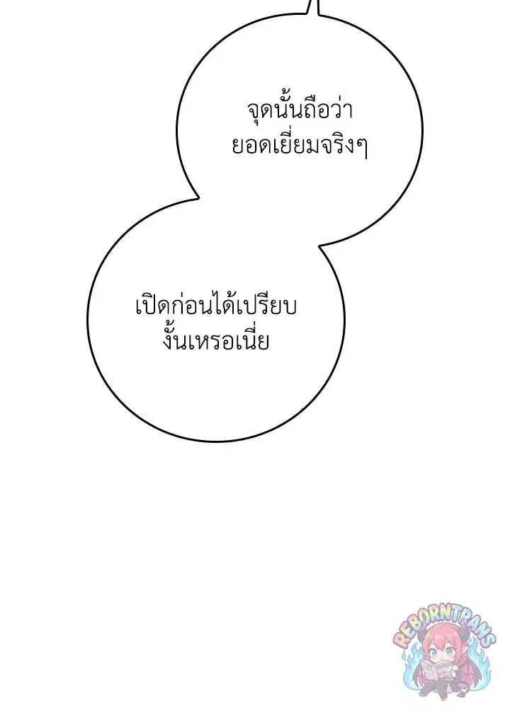 หน้า 34 จาก 131
