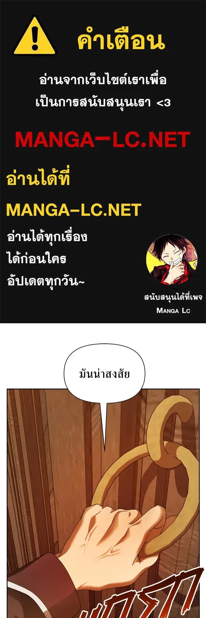 หน้า 1 จาก 172