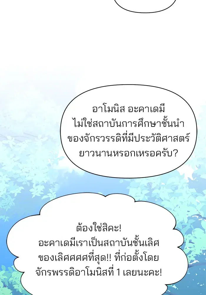 หน้า 85 จาก 145