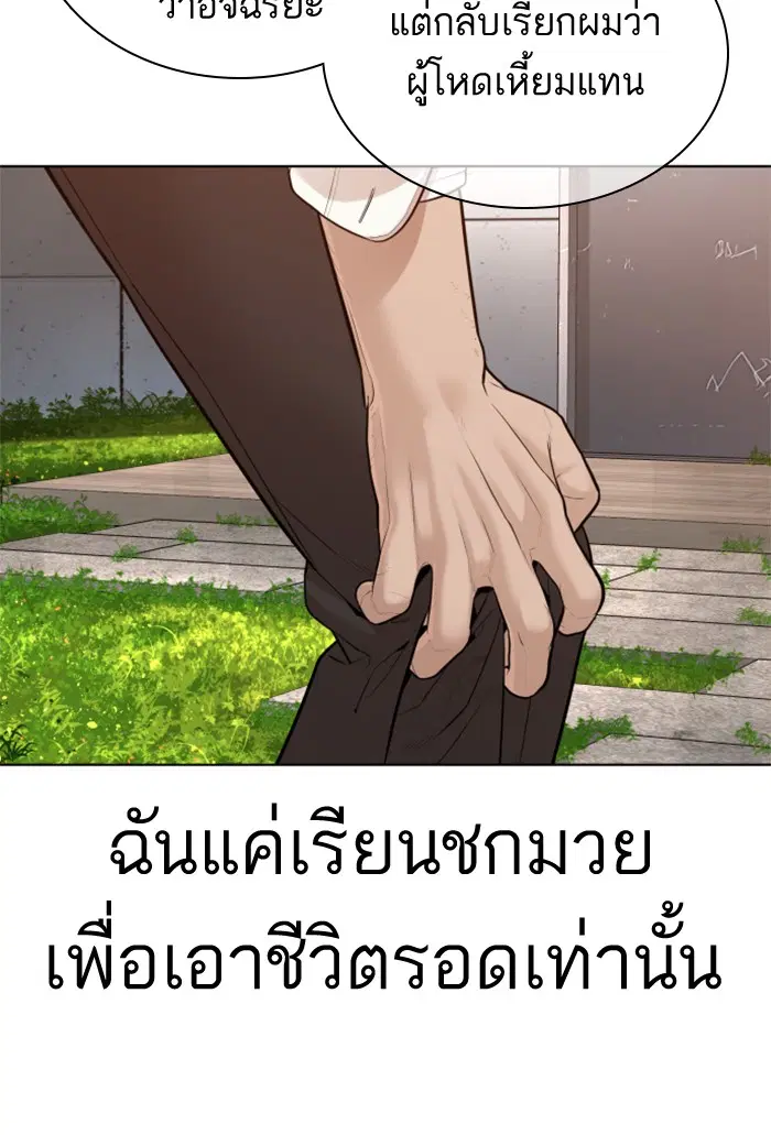 หน้า 85 จาก 167