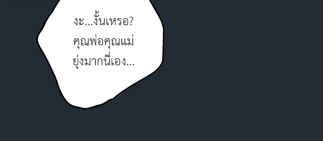 หน้า 54 จาก 80