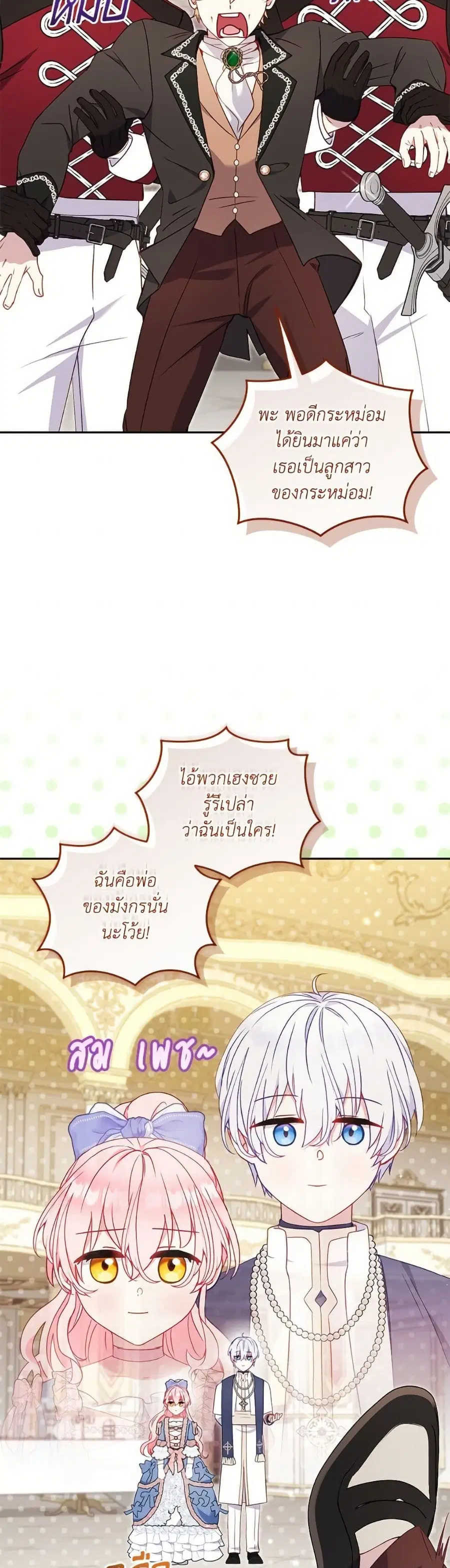 หน้า 15 จาก 52