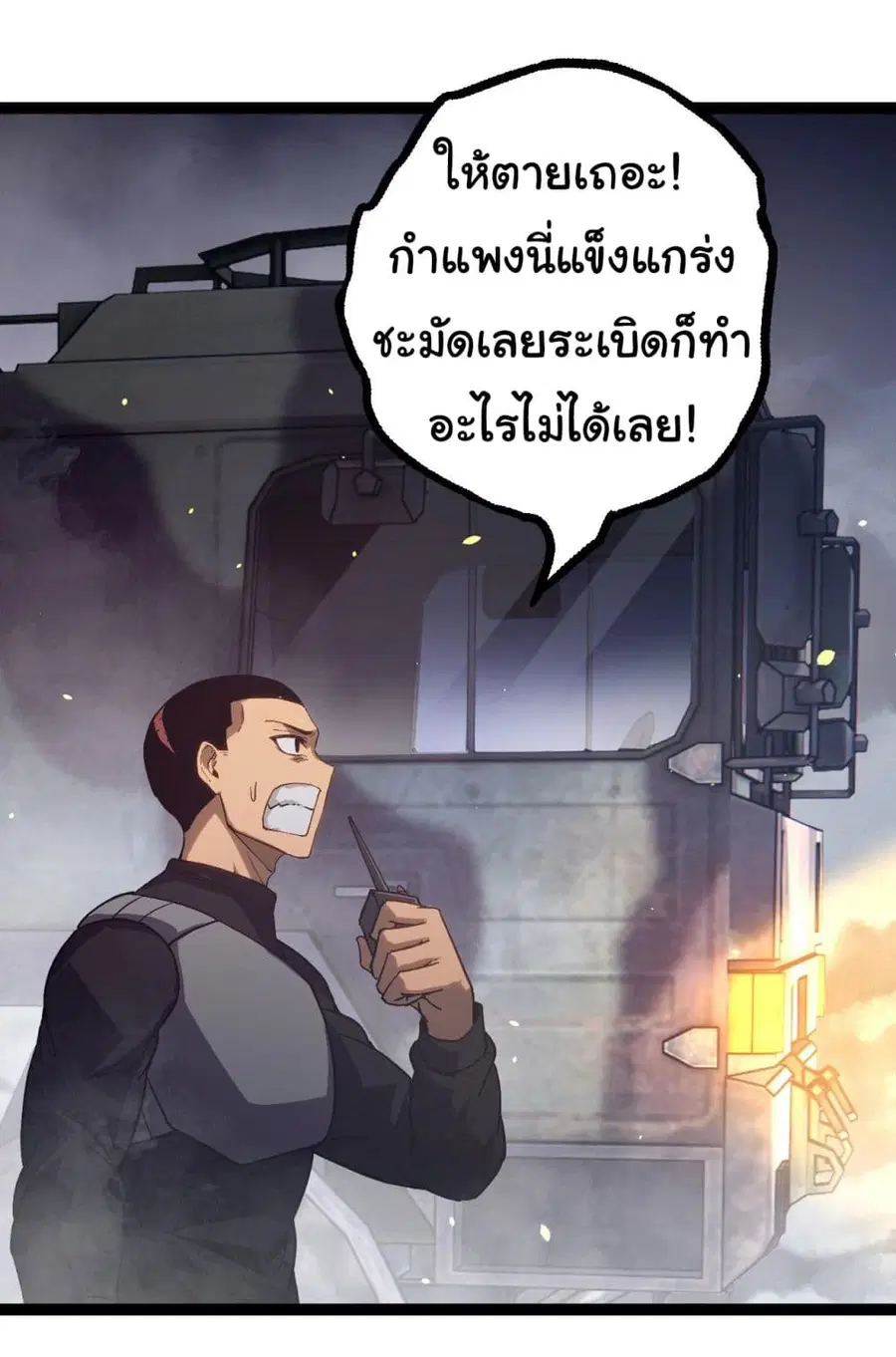 หน้า 26 จาก 47