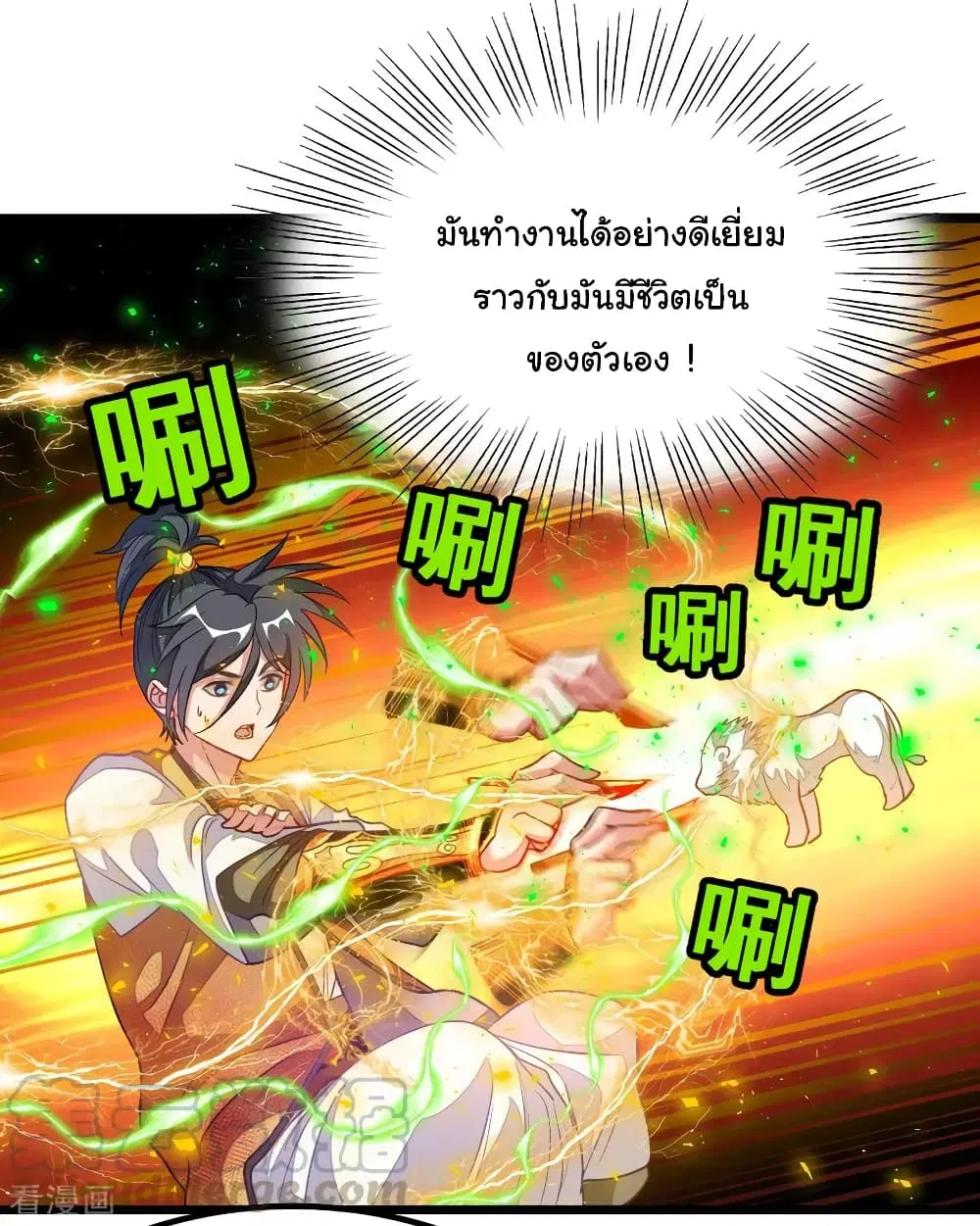 หน้า 34 จาก 41