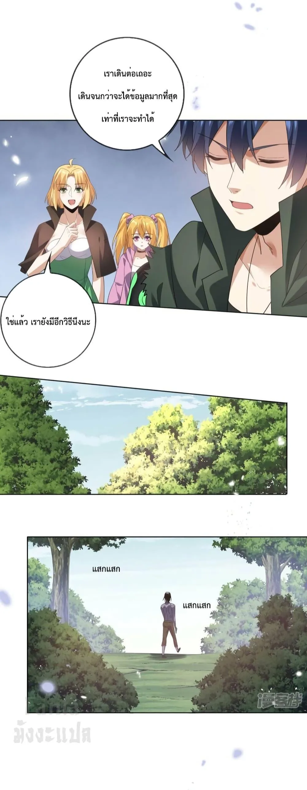หน้า 3 จาก 31