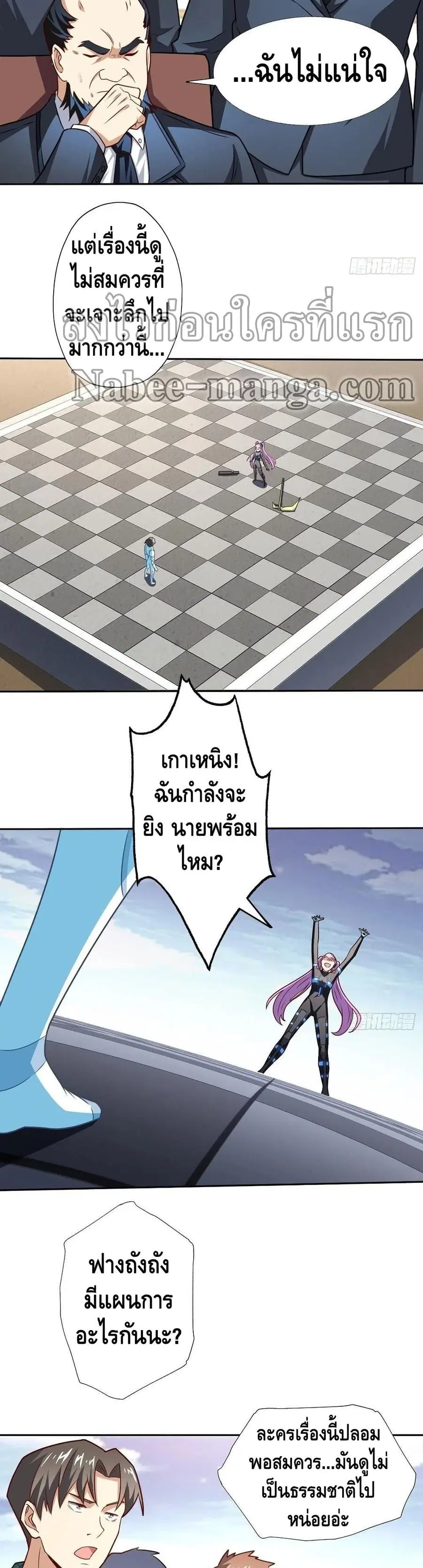 หน้า 7 จาก 22