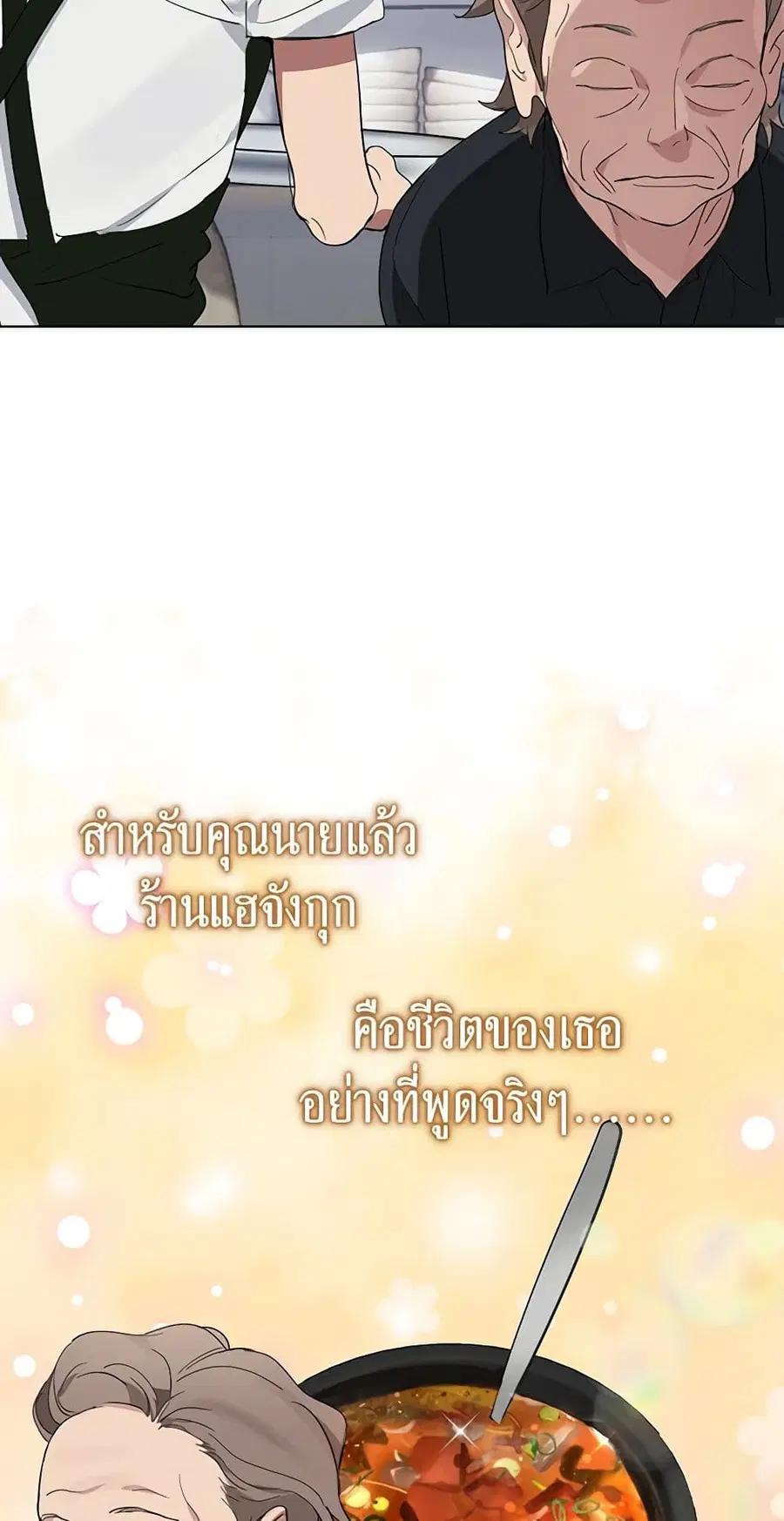 หน้า 8 จาก 52