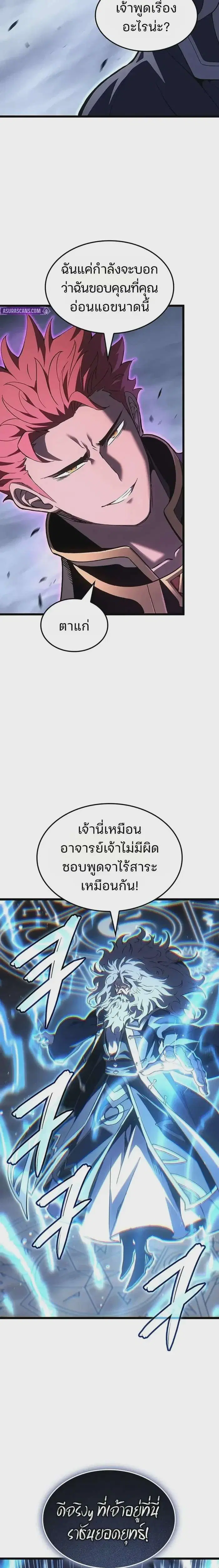 หน้า 17 จาก 26