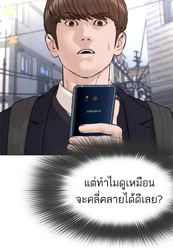 หน้า 159 จาก 166