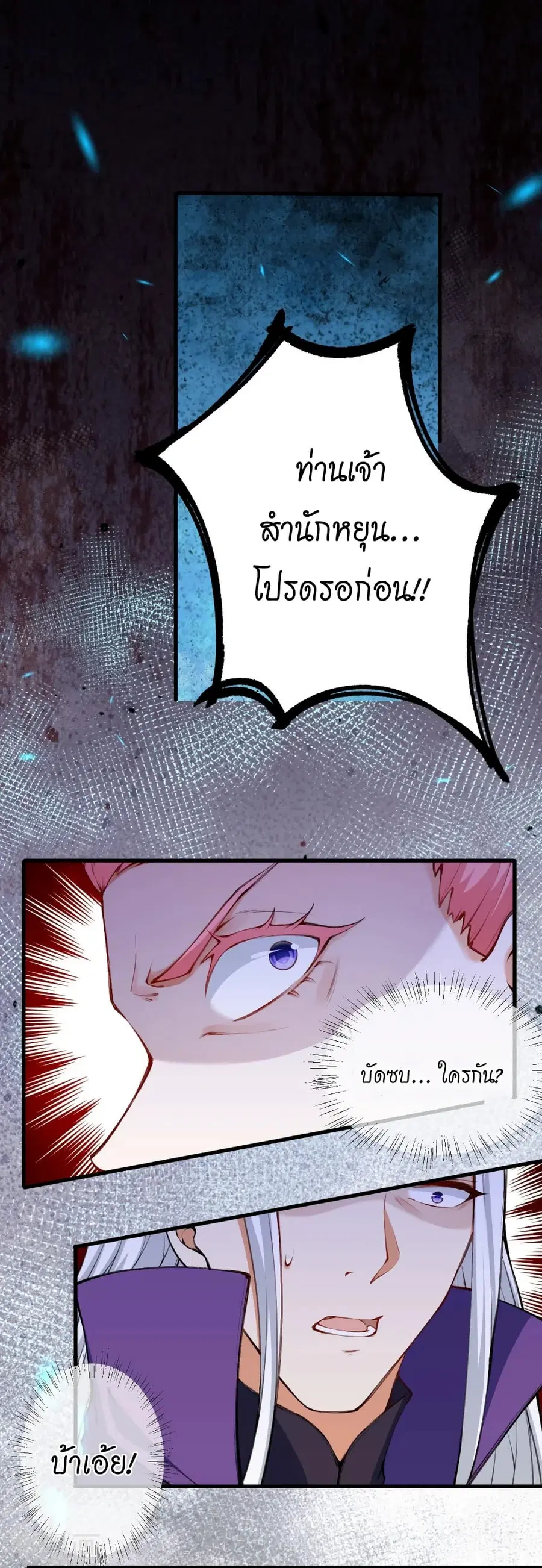 หน้า 12 จาก 53