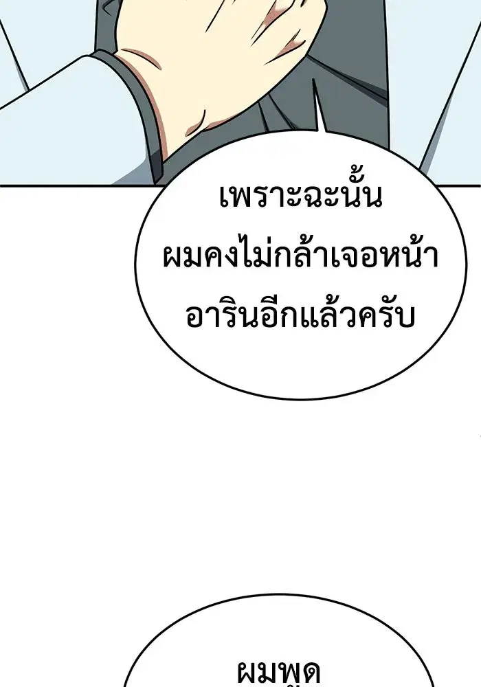 หน้า 98 จาก 177