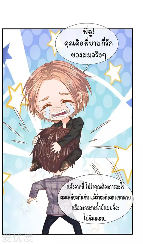หน้า 15 จาก 21