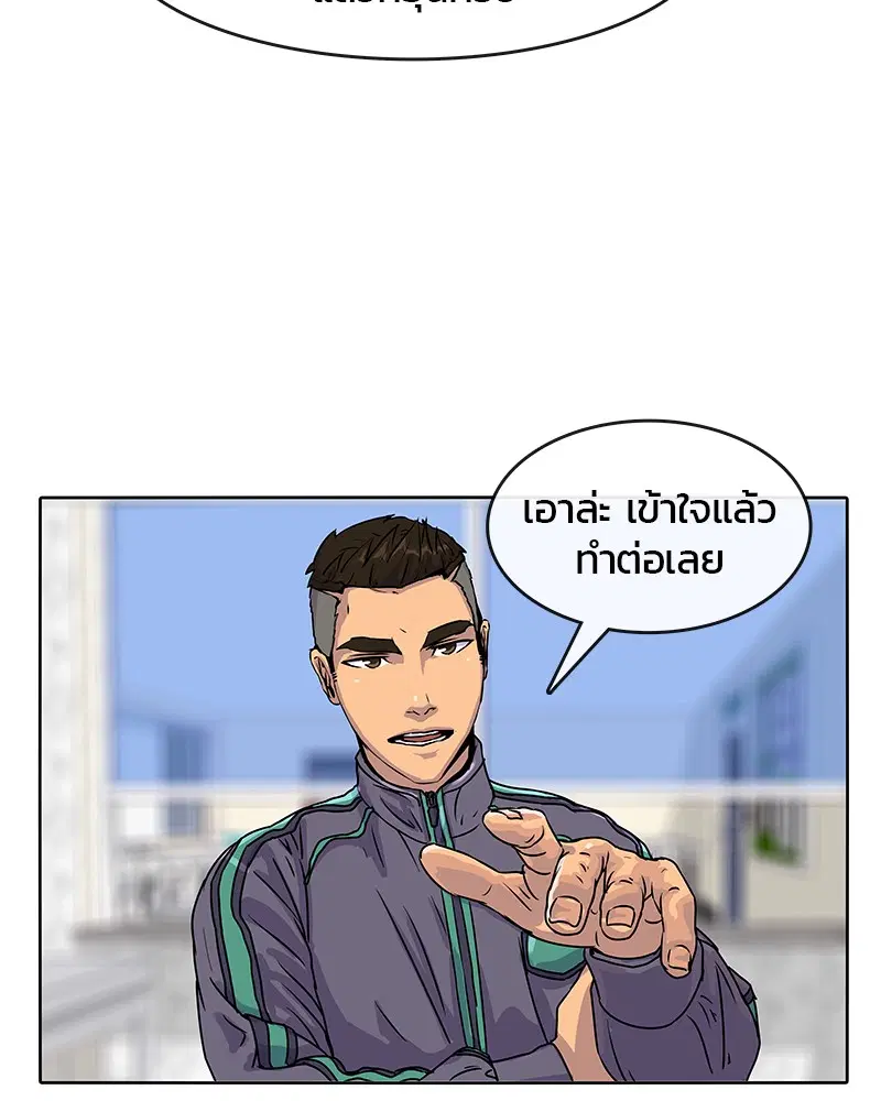 หน้า 54 จาก 86