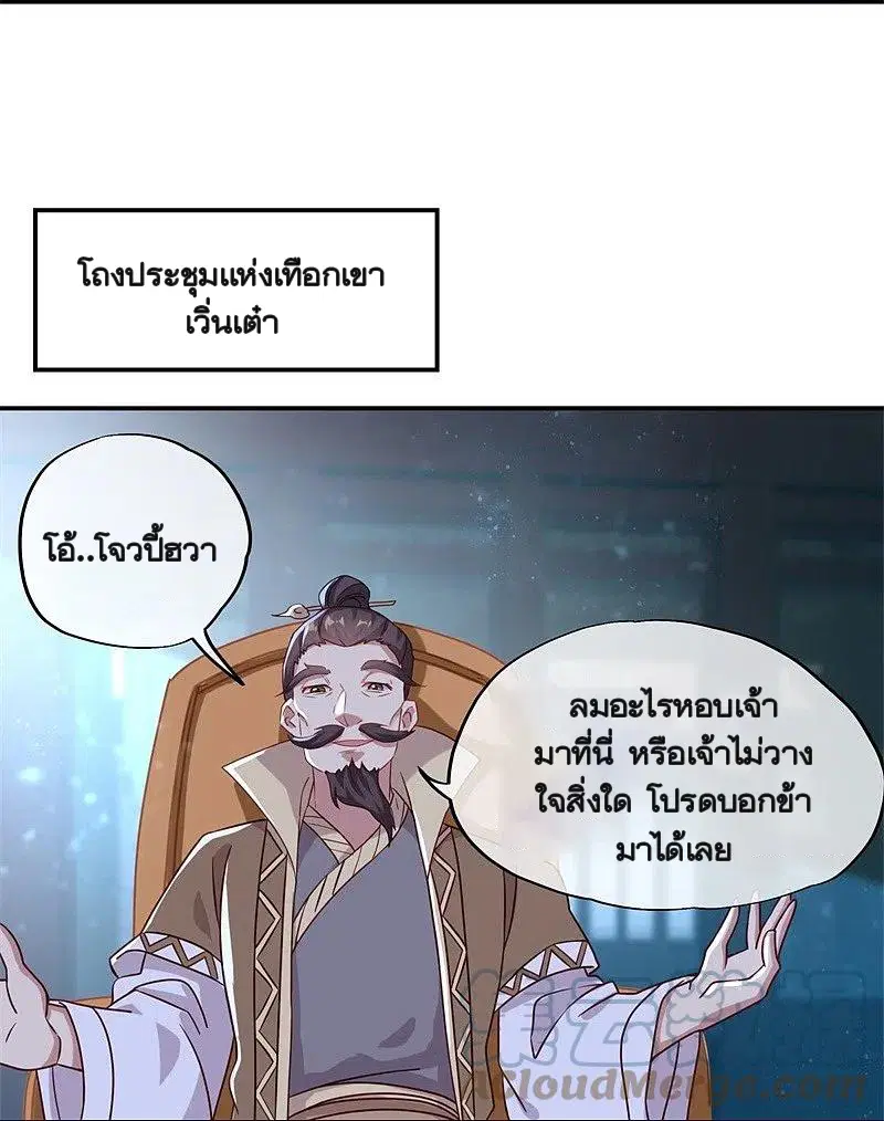 หน้า 54 จาก 59