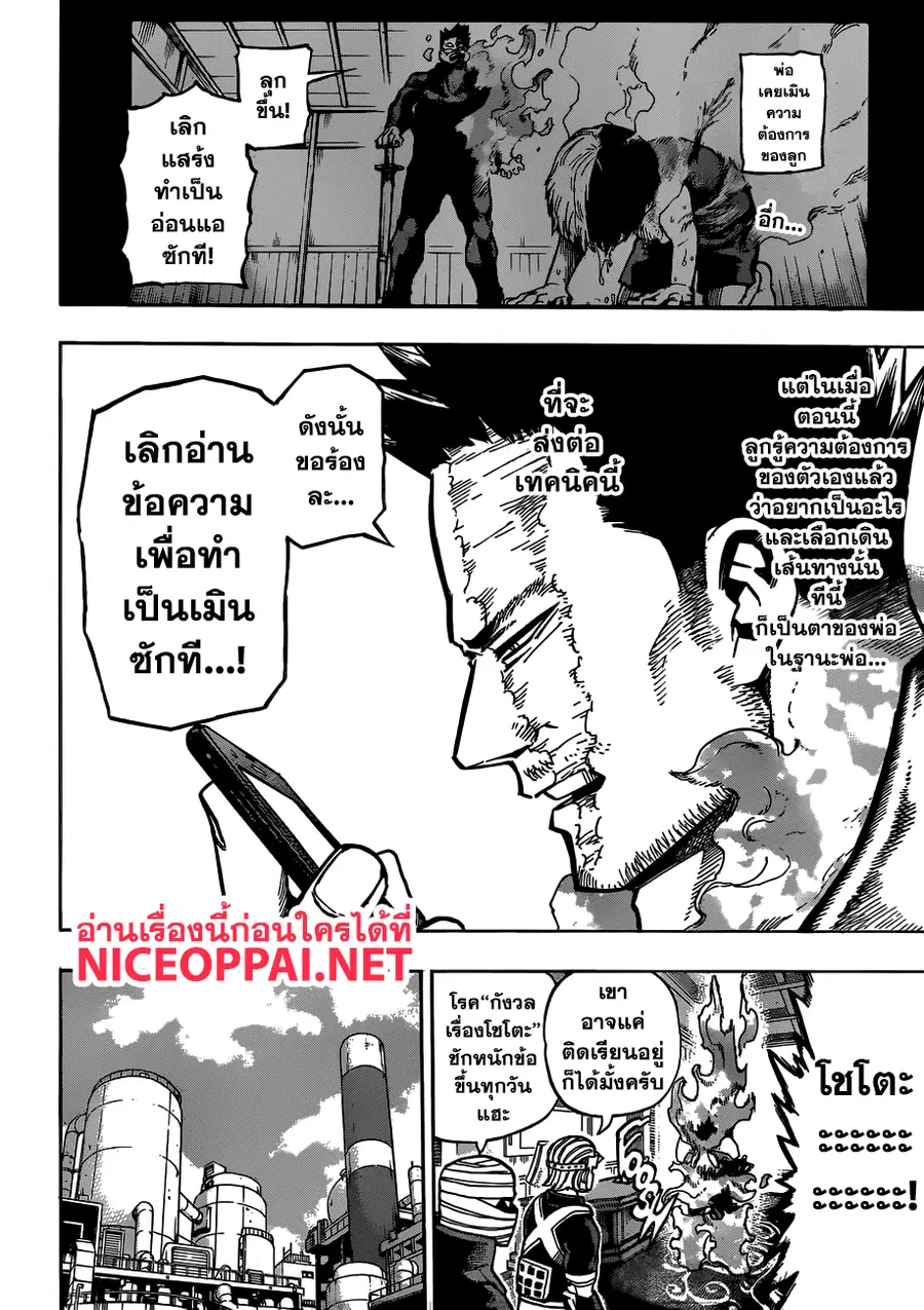 หน้า 2 จาก 15