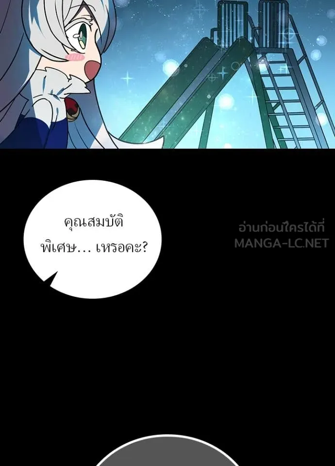 หน้า 88 จาก 121